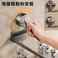 【好拾選物】真空吸盤襪子晾曬架/一體式可折疊/多夾晾衣架