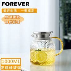 【日本FOREVER】耐熱玻璃錘紋款不鏽鋼把手水壺1000ML