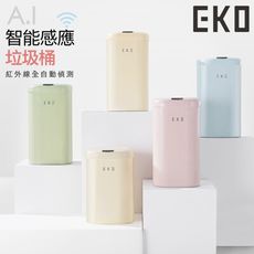 【EKO】時尚復古款智能感應式垃圾桶12L-福利品