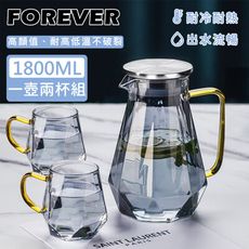 【日本FOREVER】耐熱玻璃時尚鑽石紋鐵灰款不鏽鋼把手水壺1800ML附水杯2入組(一壺兩杯組）