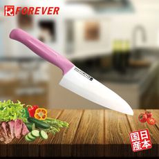 【FOREVER】日本製造鋒愛華高精密標準系列陶瓷刀18CM(三色)