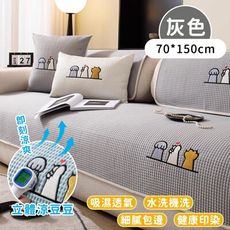 【好拾選物】透氣沁涼肉球喵天使沙發墊-70*150cm