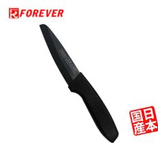 【FOREVER】日本製造鋒愛華高精密陶瓷刀8CM(黑刃黑柄)