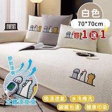 【好拾選物】透氣沁涼肉球喵天使沙發墊-70*70cm(買一送一)