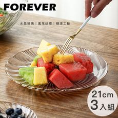 【日本FOREVER】日式玻璃盤/描金邊鳳尾款21cm-3入組