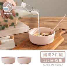 【韓國SSUEIM】Mariebel系列莫蘭迪陶瓷湯碗2件組13cm-粉色