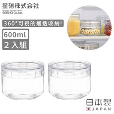 【日本星硝】日本製密封儲存罐/保鮮罐600ML-2入組