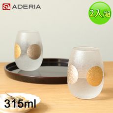 【ADERIA】日本進口傳統日月金箔系列酒杯組315ML(金箔 日月 日本製)