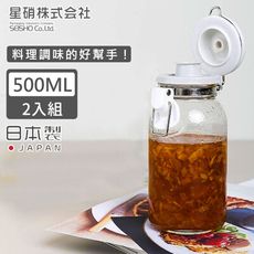 【日本星硝】日本製透明玻璃扣式保存瓶/調味料罐500ML-2入組