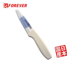 【FOREVER】日本製造鋒愛華陶瓷刀8CM(雙色刃白柄)