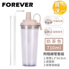 【FOREVER】韓系手提式透明雙層AS吸管杯/可吸珍珠/附吸管蓋710ml(買一送一)