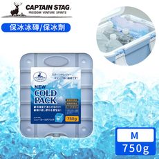 【日本CAPTAIN STAG】 保冰冰磚/保冰劑M-750g(3入組)