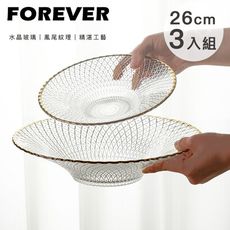 【日本FOREVER】日式輕奢玻璃碗/描金邊銀河款26cm-3入組