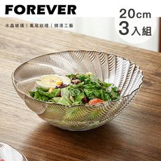 【日本FOREVER】日式玻璃碗/描金邊鳳尾款20cm-3入組