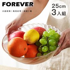 【日本FOREVER】日式玻璃碗/描金邊鳳尾款25cm-3入組