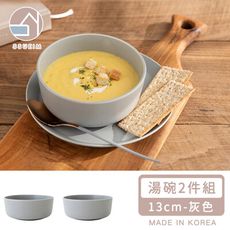 【韓國SSUEIM】Mariebel系列莫蘭迪陶瓷湯碗2件組13cm