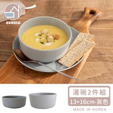 【韓國SSUEIM】Mariebel系列莫蘭迪陶瓷湯碗2件組(13+16cm)