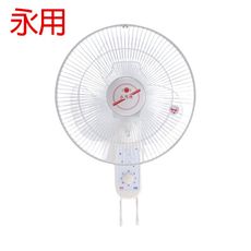 【永用】14吋 純銅馬達 雙拉 110V電壓 壁掛風扇 臺灣製造 FC-214S