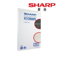 【SHARP 夏普】HEPA濾網+活性碳濾網 原廠公司貨FZ-C100HFE+ FZ-C100DFE