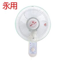 【永用】10吋 純銅馬達 110V電壓 單拉 壁掛風扇 臺灣製造 FC-210