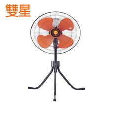 【雙星】18吋 電風扇 電扇 立扇 工業扇 工業用 台灣製造 TS-1881
