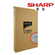 【SHARP 夏普】集塵HEPA濾網 KC-JD60T、JD70T適用 原廠公司貨FZ-D60HFE