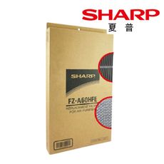 【SHARP 夏普】HEPA濾網+活性碳濾網 原廠公司貨 FZ-A60HFE+ FZ-A60DFE