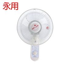 【永用】14吋 純銅馬達 單拉 220V電壓 壁掛風扇 臺灣製造 FC-214 220V