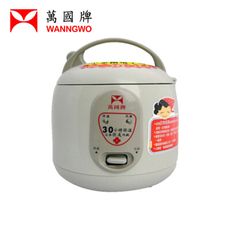 【萬國】3人份 黑金剛 電子鍋 三年保固 台灣製造 FS-0550 品號：9031