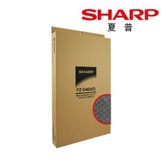 【SHARP 夏普】活性碳過濾網 FU-D50T-W/R 適用 原廠公司貨 FZ-D40XD