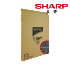 【SHARP 夏普】活性碳過濾網FU-D80T/JS80T-W 適用 原廠公司貨 FZ-D80DFE