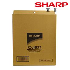 【SHARP 夏普】黴菌過濾網 DW-J18T-N/J16T-W適用 原廠公司貨 FZ-J16KFT