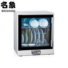 【名象 MIN SHIANG】75公升 觸控式面板 紫外線殺菌 二層 烘碗機 台灣製造 TT-908