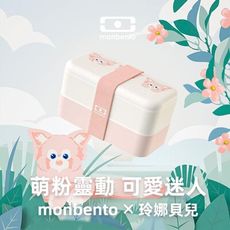 mb原創長方形雙層便當盒－萌粉玲娜