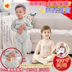 精梳棉卡通高腰護肚套裝-高腰8cm
