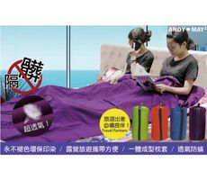 便攜式韓國棉保潔睡袋(雙人)
