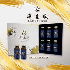 【快速出貨】源生肽禮盒組 保健 營養  每盒6瓶．每瓶30ml