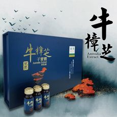 【快速出貨】牛樟芝子實體萃取液 營養補給 | 每盒10瓶入 每瓶10ml 裝