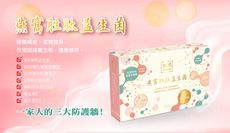 【快速出貨】燕窩胜肽益生菌 營養補給 2g/包．25包/盒