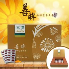 【快速出貨】善眸葉黃素膠囊 營養補給 500mg/顆．30顆/盒