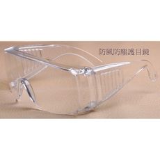 台灣製 武漢肺炎防護鏡 此款護目鏡有經過美國ansi認證  防風鏡 鏡片清晰高解析度