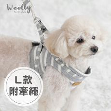 MH家居 韓系狗狗胸背帶-附牽繩 (L)