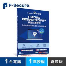 【F-Secure 芬-安全】網路防護軟體-1台電腦1年授權-盒裝版