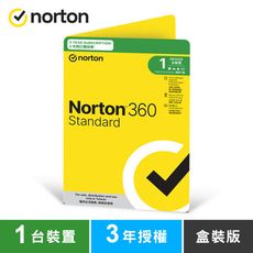 諾頓 360 標準版-1台裝置3年-盒裝版