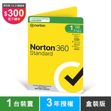 諾頓 360 入門版-1台裝置3年-盒裝版