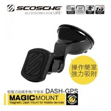 【SCOSCHE】Magic MOUNT 吸盤式磁鐵式手機架/磁吸式/吸盤/手機座/車架