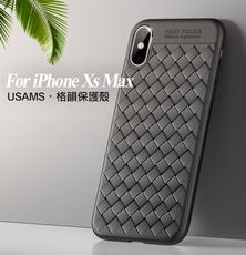 【USAMS】APPLE  iPhone XS MAX (6.5)格韵系列 編織保護殼