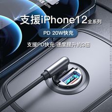 地表最小 【NISDA】SUPERmini 30W PD+QC 雙孔認證車用充電器 車充 特殊造型
