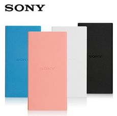 【SONY】5000mAh行動電源 (CP-V5B) 神腦公司貨