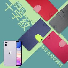 【nisda】側翻支架手機保護套 適用Apple iPhone11 (6.1)